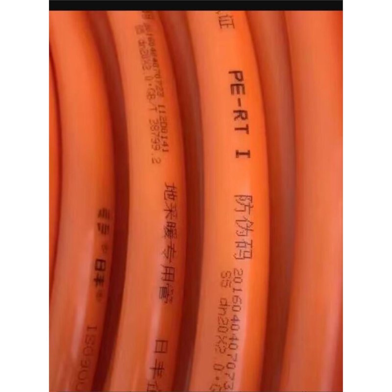 火狮地暖